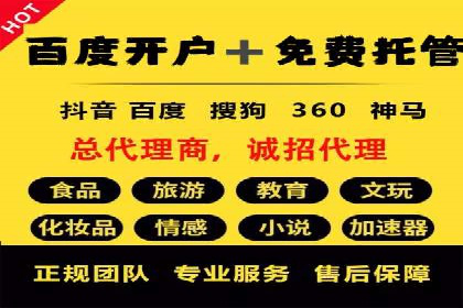百度推广成功案例：助力企业拓展市场