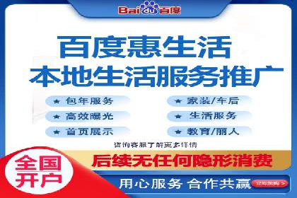 SEM托管代运营助力品牌知名度提升案例